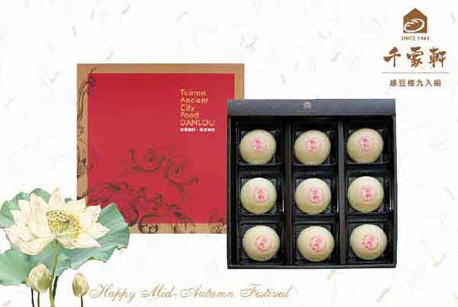 千家軒中秋禮盒 綠豆椪9入組滷肉/奶油/綜合免運