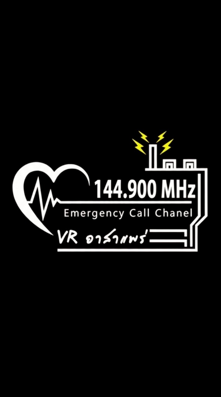 VR อาสา 144.900 MHz