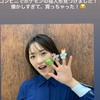 ハロプロ