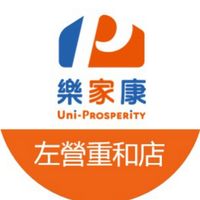 樂家康超市 左營重和好康報報
