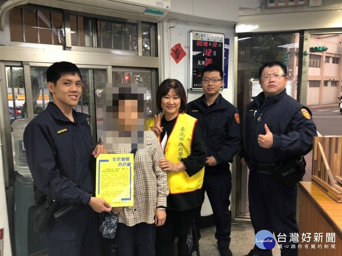 假檢警真詐騙 婦人險將積蓄白白送人 台灣好新聞 Line Today