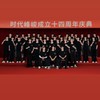 時代峰峻小卡、周邊、應援小物