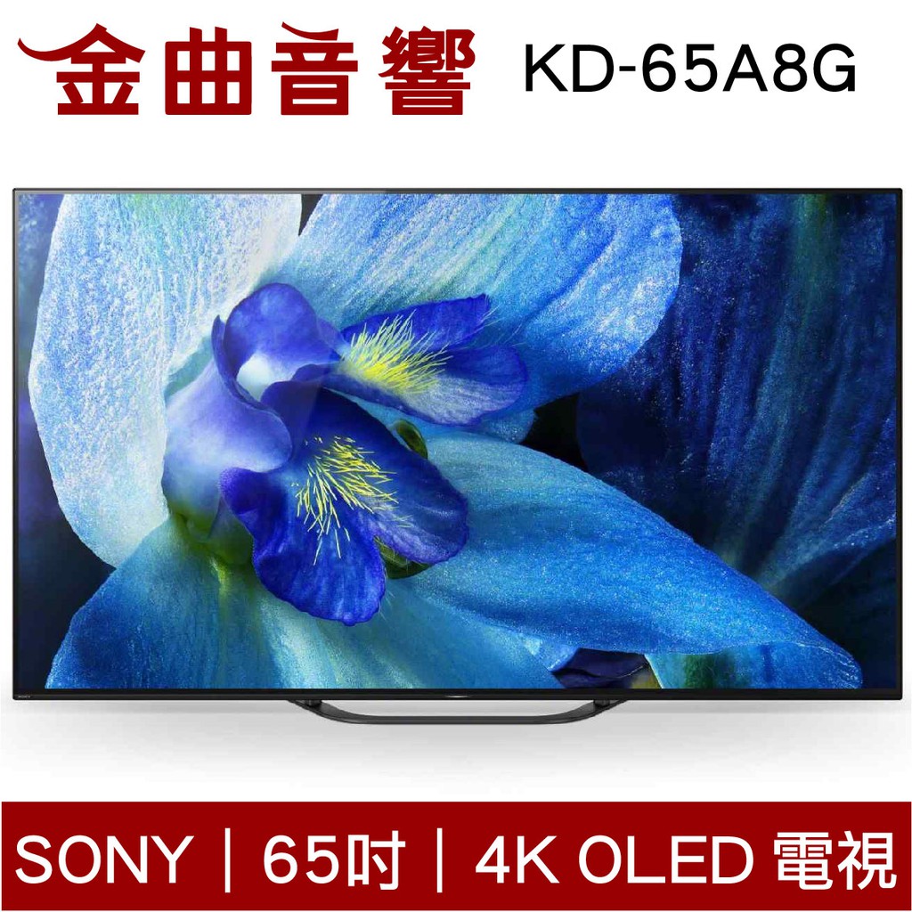 真實電影還原技術 - 音效 DSEE 數位音質還原技術 ● 揚聲器 ● Clear Audio+ 真實音訊處理技術 平面聲場技術 廣域 S-Force 環繞音場 ● Clear Phase 音頻強化技