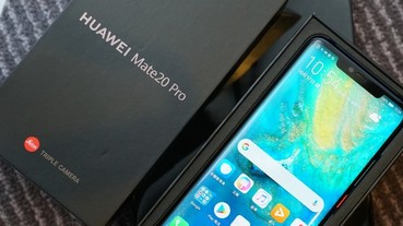 HUAWEI Mate 20 Pro 開箱、跑分測試簡單玩