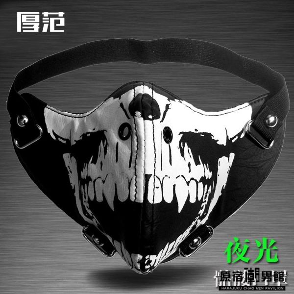 普通版 機車 夜光 朋克 骷髏 表演 晚會 鬼頭口罩 搖滾 頭戴 皮面罩