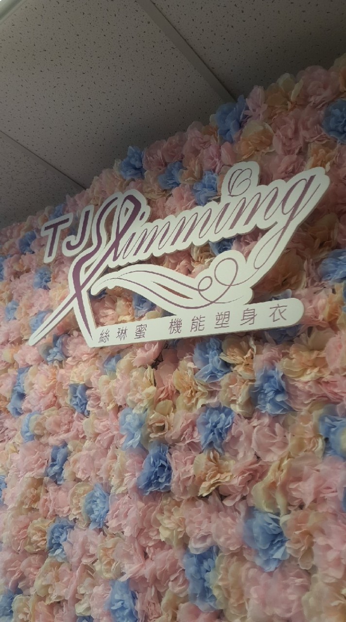 蜜粉俱樂部