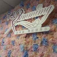 蜜粉俱樂部