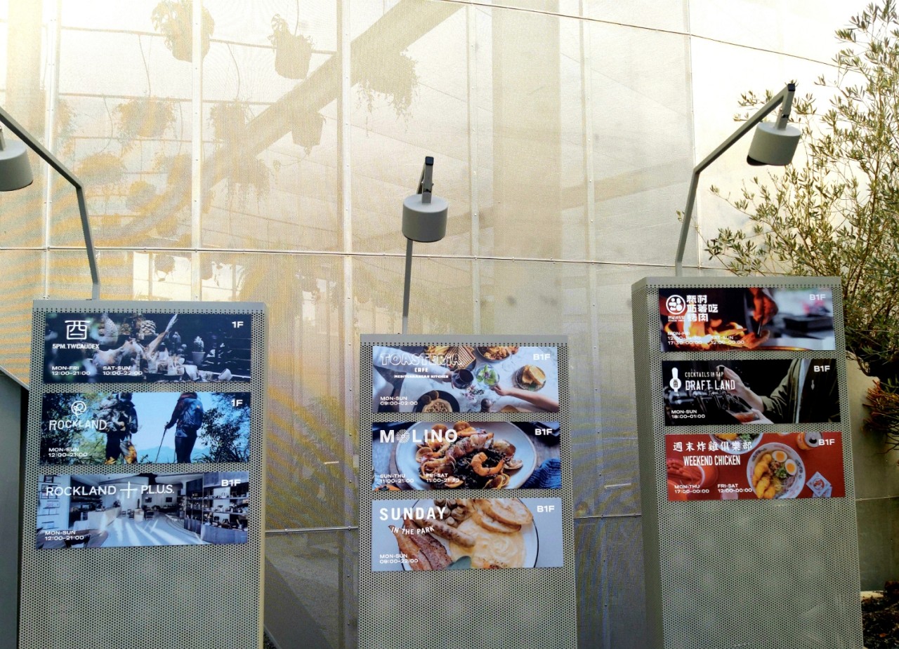 PARK2草悟廣場;綠園道;美食;餐廳;公園;台中;ROCKLAND;ROCKPLUS;MOLINO;正面奶酥;酉5PM TWCAUDEX;新村站著吃烤肉;設計