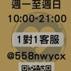 沐光藥局網路商城-婦幼/保健/代購/生活用品/長照