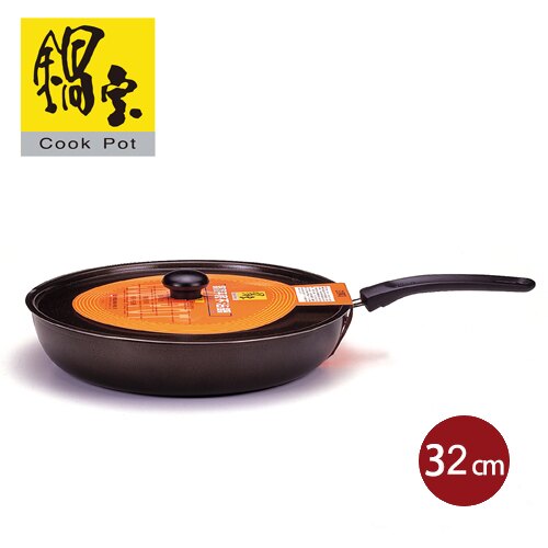 鍋寶 不沾平底鍋-加蓋 FP-3212(32cm)【愛買】