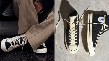 又來霸凌我錢包！Converse x FOG ESSENTIALS「原價」再次登台，兩大理由揭露為何鞋迷非買不可！