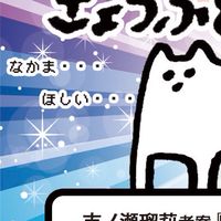 カルチャーMIXフェスタ2025