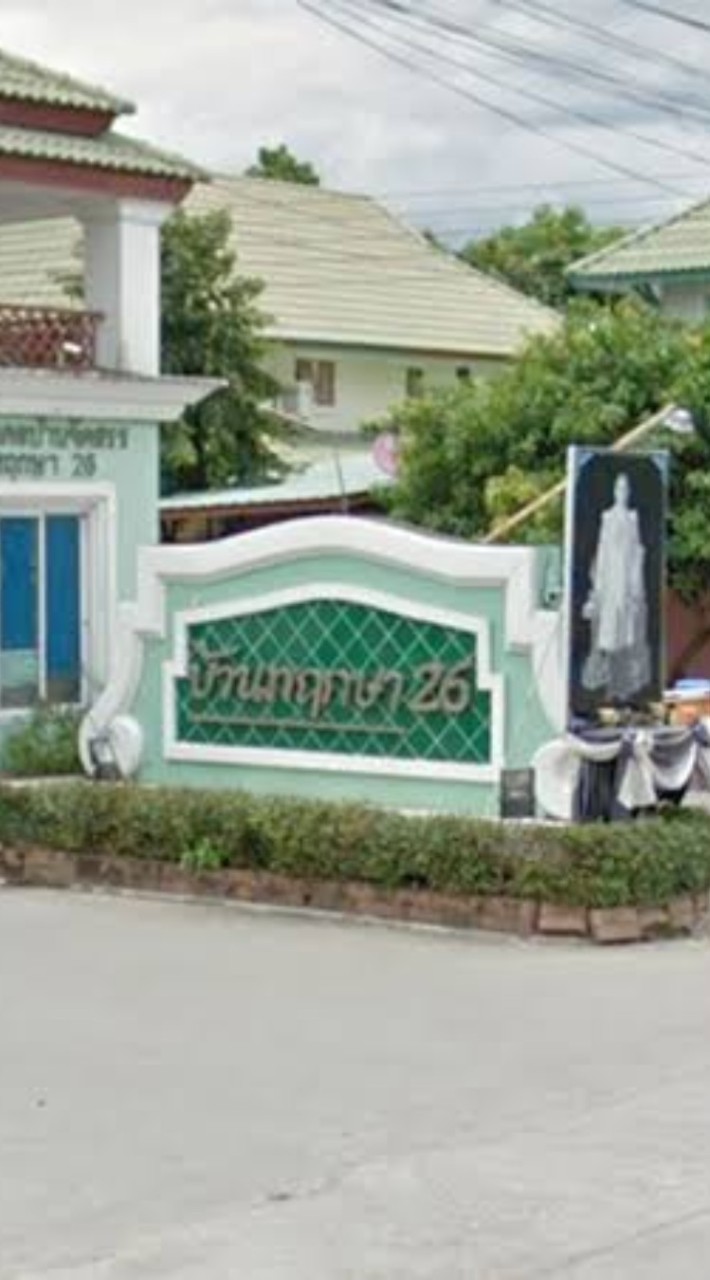 😍กัลยาณมิตร💞💝หมู่บ้าน​พฤกษา 26