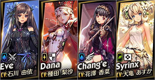 初心 Destiny Child 命運之子 推薦首抽五星角色一覽 Qooapp Line Today