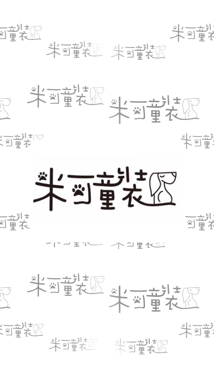 🫶🏼米可童裝.女裝。新品現貨群組🫶🏼