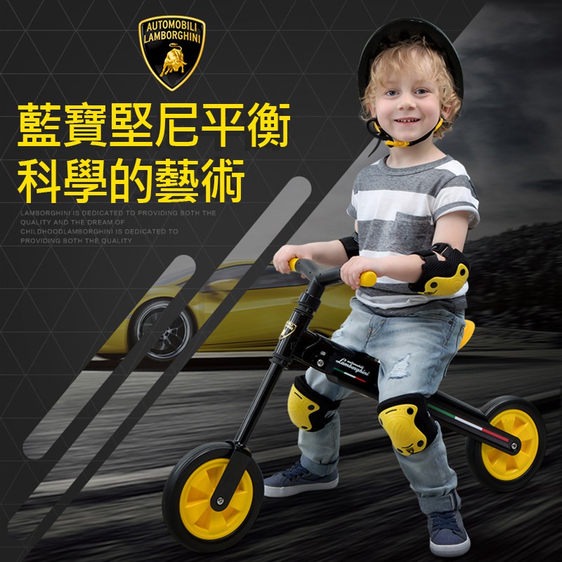 ★Lamborghini藍寶堅尼 官方原廠精品，全台獨家★適用年齡：2歲～30公斤，小朋友乘玩時請大人陪同在旁★可摺疊方便攜帶戶外踏青，收納體積小不佔空間。★輪胎採用高硬度韌性EVA塑膠，玩樂中無噪音