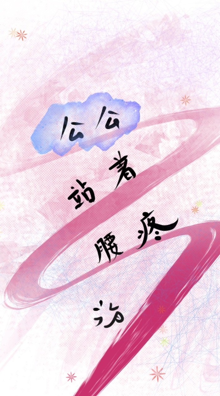 小公仔聚集營