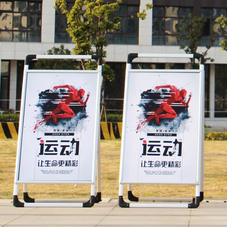 廣告牌展示牌鋁合金kt板展架立式落地式展板宣傳展示架海報架立牌