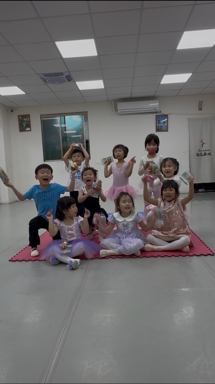 韶苑舞域幼舞五柔柔老師（影片社群）