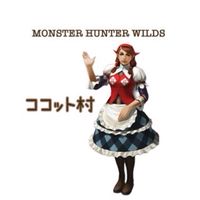 モンハンワイルズ -ココット村- 交流部屋