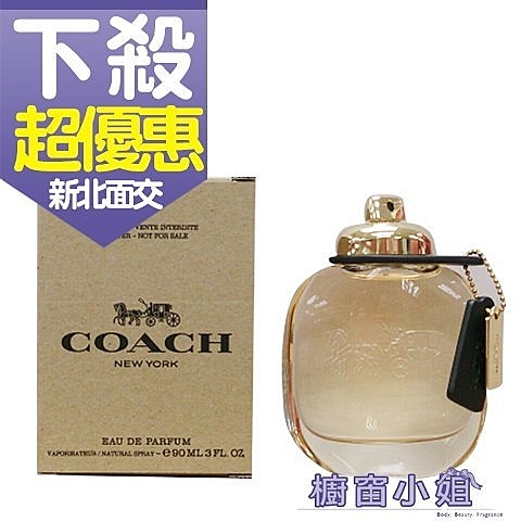 2015年開始經營各大品牌香水、髮品、美妝小物！台灣公司貨！歡迎參觀選購!