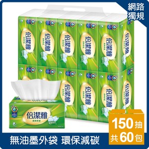 倍潔雅柔軟舒適抽取式衛生紙150抽60包/箱