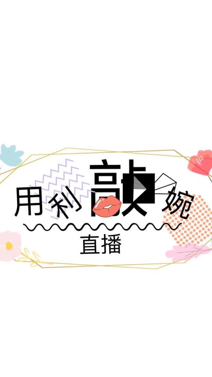 用力敲婉直播𝒄𝒐𝒎𝒆VIP