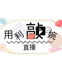 用力敲婉直播𝒄𝒐𝒎𝒆VIP