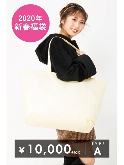 セシルマクビー福袋22年 中身ネタバレ 現在の発売状況や口コミもご紹介 Mine