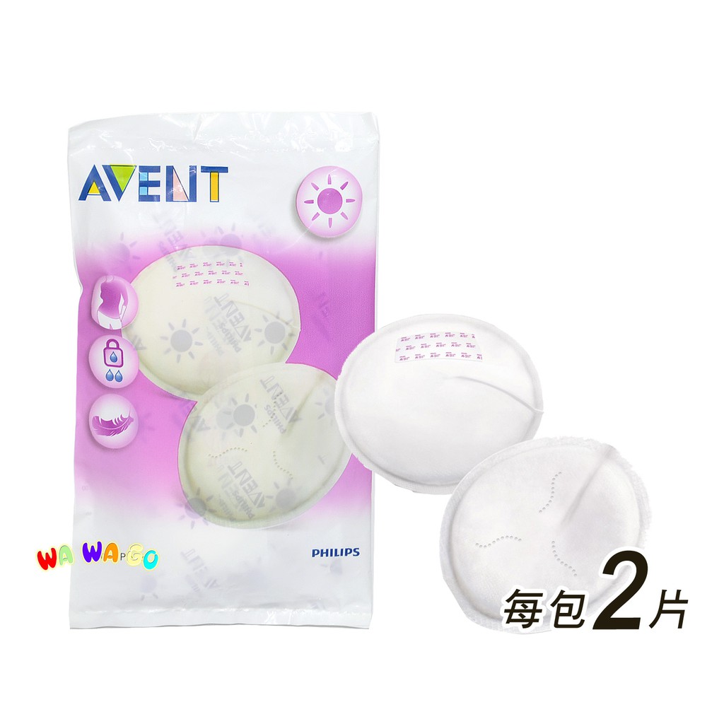 #AVENT #超舒柔日用抛棄式乳墊防溢乳墊#防溢乳墊#抛棄式乳墊防溢乳墊~~~~~~~~~~~~~~~~~~~~~~AVENT 超舒柔日用抛棄式乳墊* 超薄立體弧形設計，輕柔服貼於媽媽的乳房* 多層