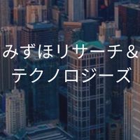 【26卒27卒限定】みずほリサーチ＆テクノロジーズ