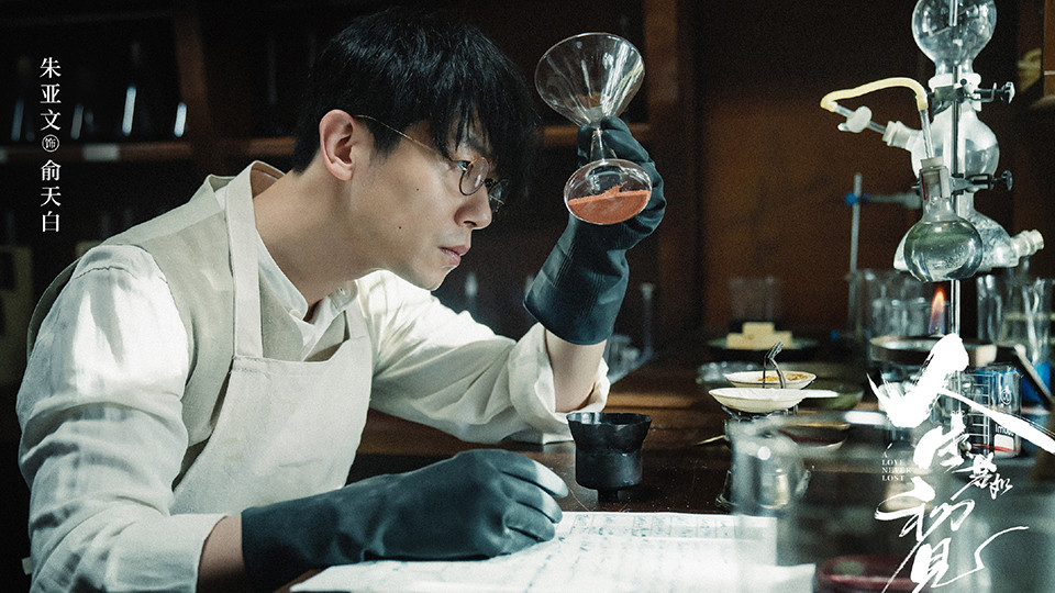 陸劇新劇照官宣1：李現、春夏《人生若如初見》