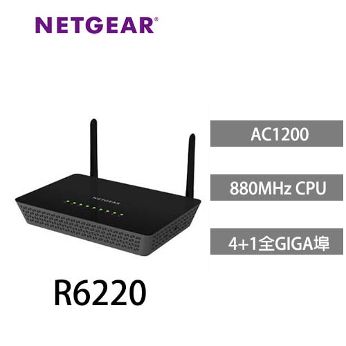 11ac的無線網卡,例如:NETGEAR A6210者,方可到達最高連線效能 保固-台灣公司貨一年保固NCC: CCAF16LP2260T0【產品特色】- HighPower高功率WiFi boost
