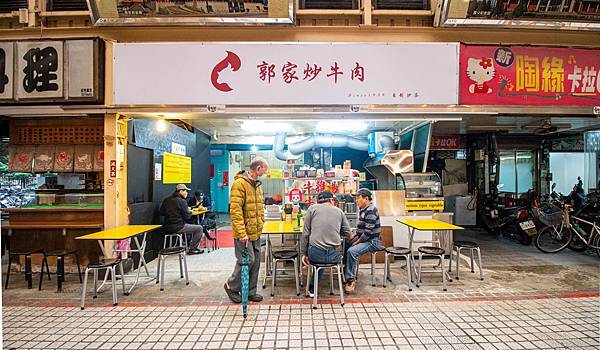 【台北美食】郭家炒牛肉-超過80年老字號！台北最好吃的炒牛肉店家之一