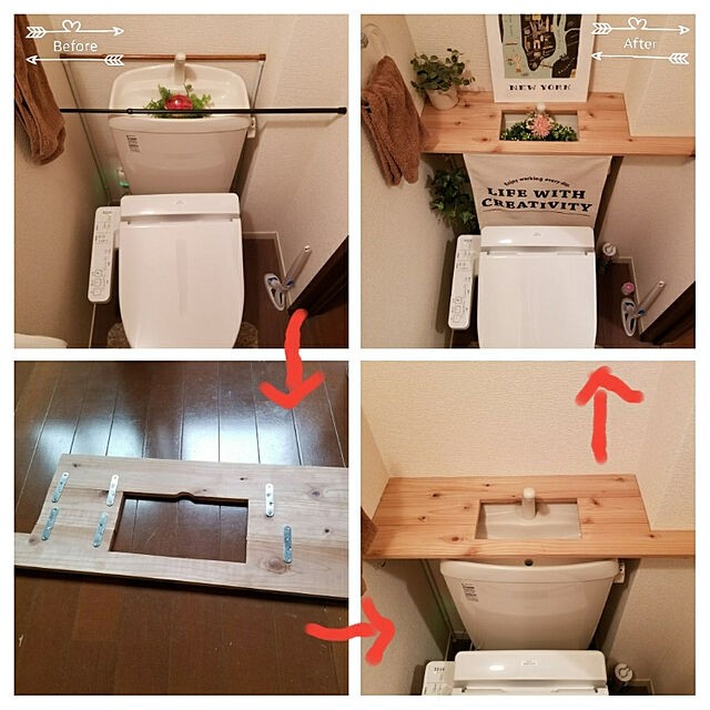 トイレタンク目隠し家具作製 （トイレの簡単DIY28選！工夫次第で