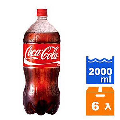 可口可樂 2000ml (6入)/箱