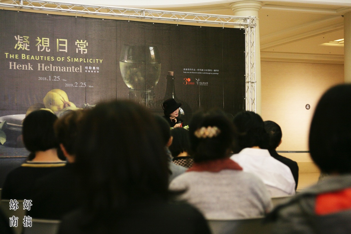 凝視日常-妳好南搞-03