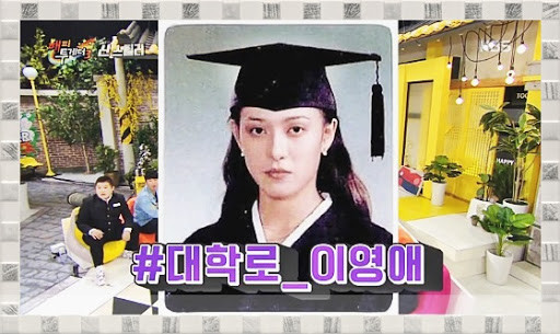 《雖然是精神病但沒關係》配角介紹7：張英南 飾演 護理長朴幸子