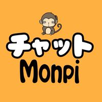 Monpiチャット