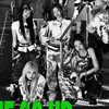 BABYMONSTER IN THALAND(th)