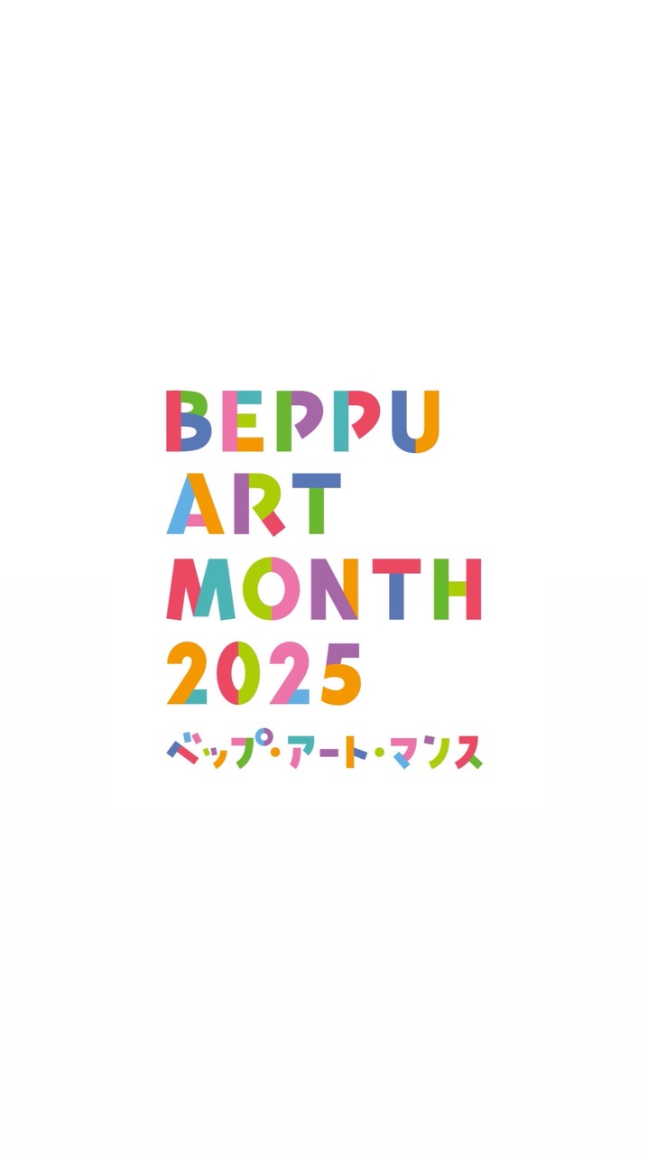 ベップアートマンスをはなそう会
