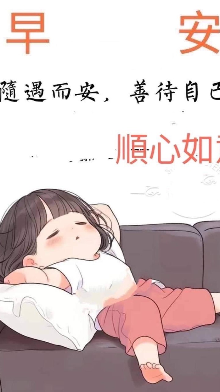 萌主喇低賽