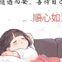 萌主喇低賽