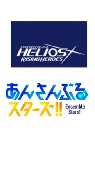 エリオス＆あんスタ コラボなりきりのオープンチャット