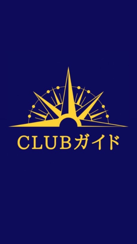🧭CLUBガイド オープンチャット