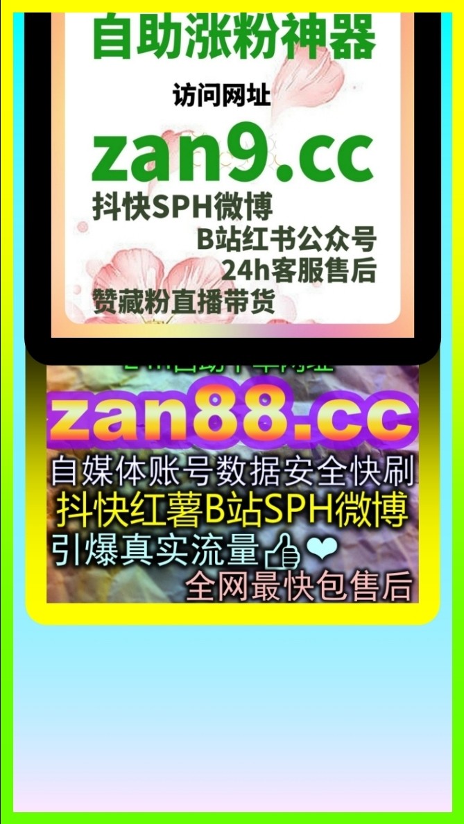 全网多平台营销矩阵与品牌声量破圈 nobug9.cc 微博热搜与短视频事件营销指南