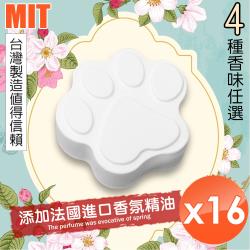 ◎★SGS無毒檢測 無甲醇、無防腐劑、無重金屬|◎★添加法國進口香氛精油|◎★精緻厚實 更吸水更除濕更吸霉商品名稱:【m.s.嚴選】大腳ㄚ造型款擴香珪藻土除濕防霉塊品牌:無適用地方:包包,車內,廚房,