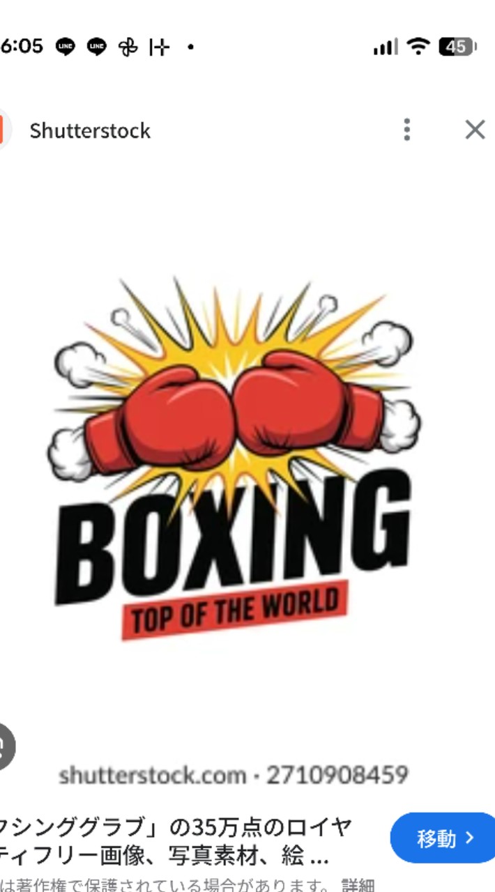 ボクシングエクササイズ募集🥊