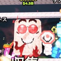【20人増えるごとに配布】ブレインロットを盗む 取引 雑談オプ