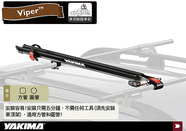 安裝只需五到十分鐘，安裝容易，不需任何工具